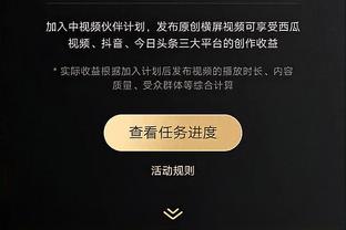 威利-格林：我们多人包夹了莫兰特 但是他还是做到了他该做的！